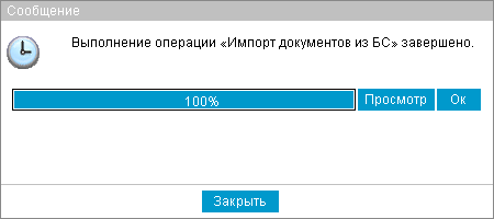 Нажмите для масштабирования