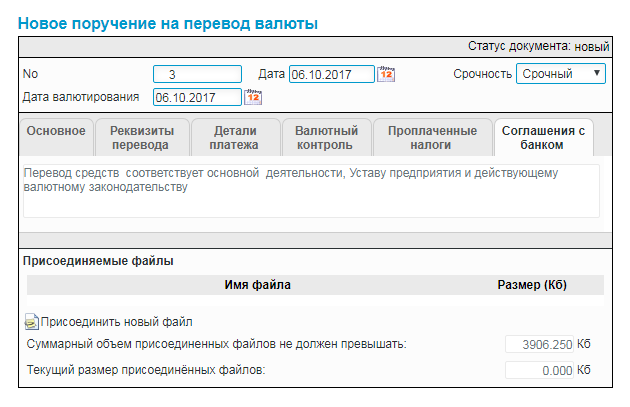 Нажмите для масштабирования
