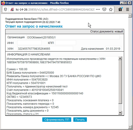 Нажмите для масштабирования