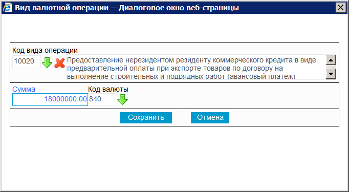 Нажмите для масштабирования