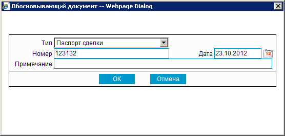 Нажмите для масштабирования