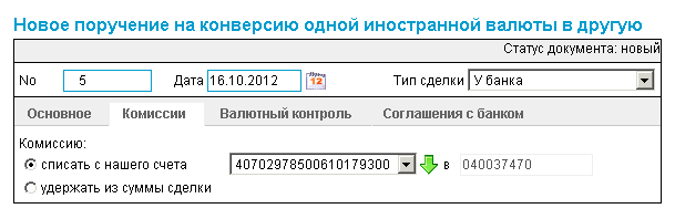 Нажмите для масштабирования