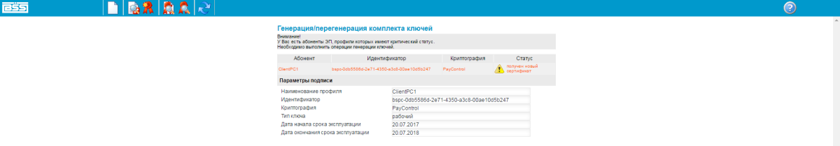 Нажмите для масштабирования