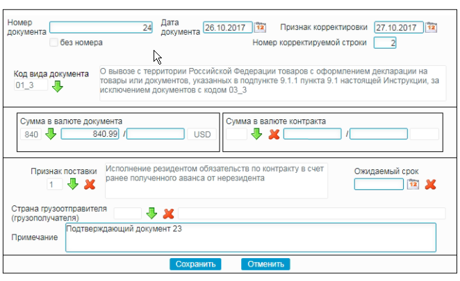 Нажмите для масштабирования