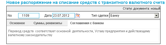 Нажмите для масштабирования