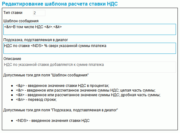 Нажмите для масштабирования