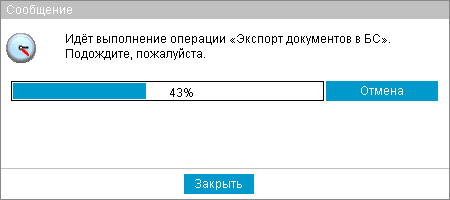 Нажмите для масштабирования