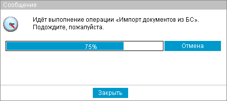 Нажмите для масштабирования