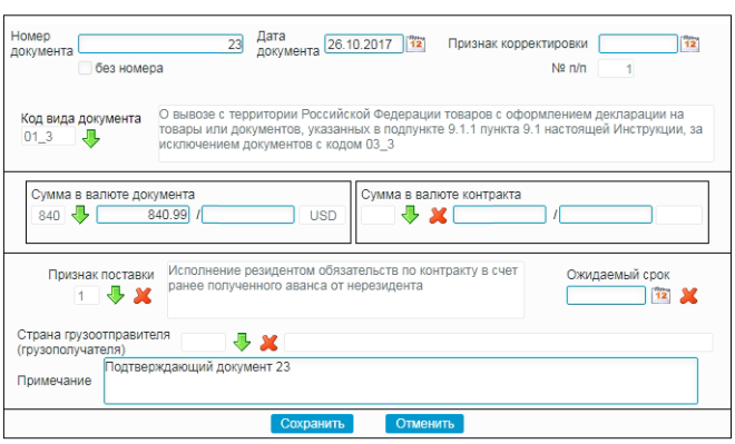 Нажмите для масштабирования