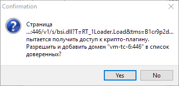 Нажмите для масштабирования