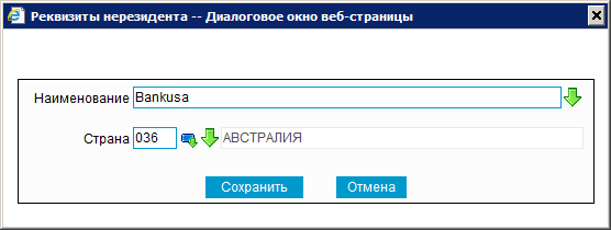 Нажмите для масштабирования