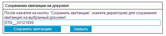 Нажмите для масштабирования