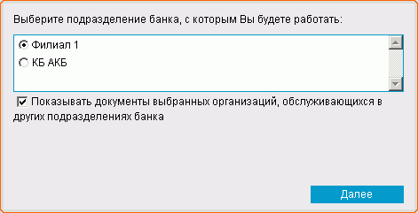 Нажмите для масштабирования